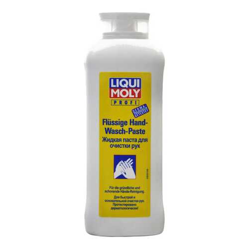 Автомобильная паста для очистки рук LIQUI MOLY Flussige Hand-Wasch-Paste (8053) в Роснефть