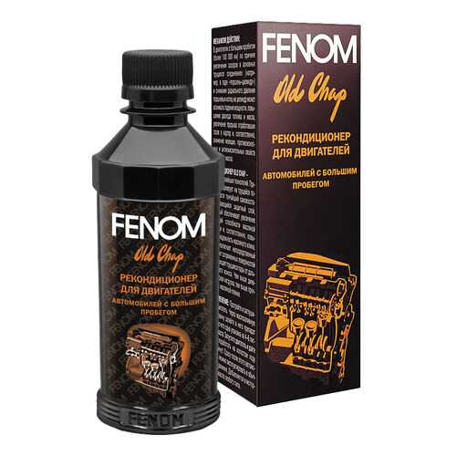 Присадка FENOM FN437 в Роснефть