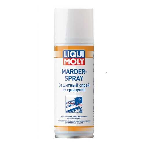 Защитный спрей от грызунов LIQUI MOLY Marder-Schutz-Spray (0,2л) в Роснефть