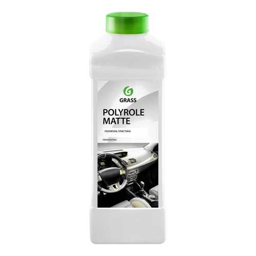 Очиститель для пластика салона GRASS Polyrole Matte 1000мл 1л 1000г 1000г 120110 в Роснефть