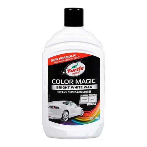 Полироль COLOR MAGIC BRIGHT WHITE белый (500мл) TURTLE WAX 53241 в Роснефть