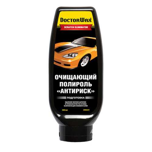 Полироль Doctor Wax 0.3л 0.3г DW8301 в Роснефть