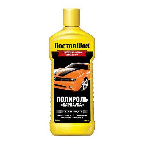 Полироль Doctor Wax DW8217 0.3л 305г в Роснефть