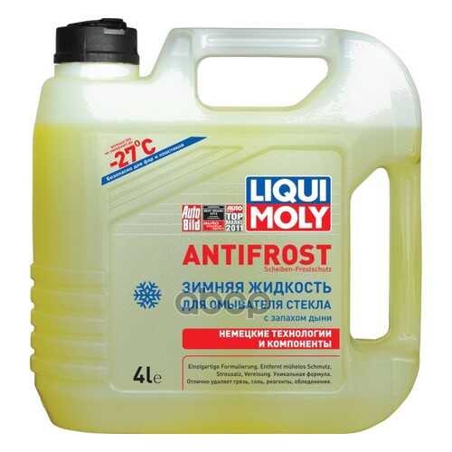 Жидкость для стеклоомывателя зимняя LIQUI MOLY 4л ANTIFROST Scheiben-Frostchutz -27 35027 в Роснефть