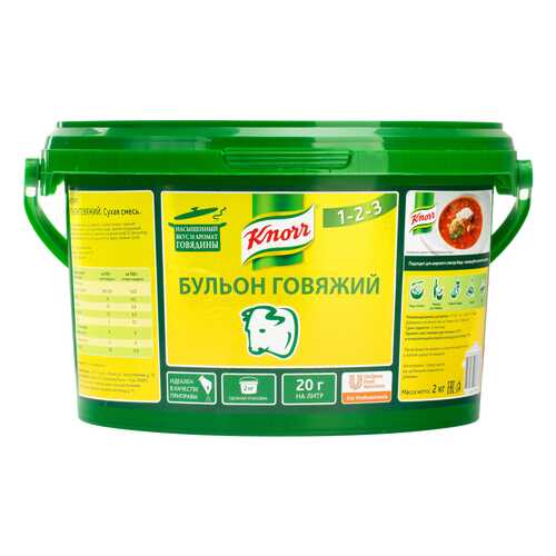 Бульон Knorr говяжий 2 кг в Роснефть