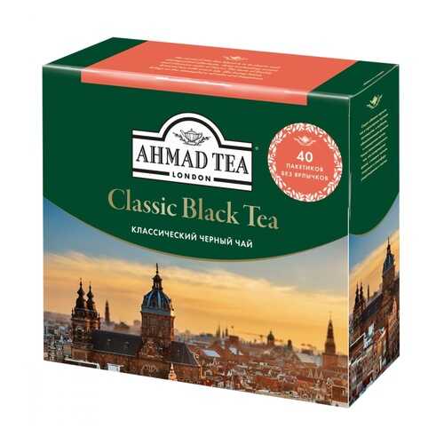 Чай Ahmad Classic Black Tea черный чай 40 пакетиков для заваривания в чайнике в Роснефть