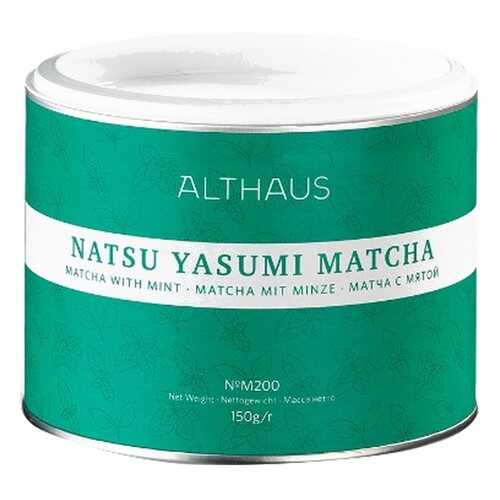 Чай Althaus Natsu Yasumi Matcha, матча с мятой, 150 гр в Роснефть