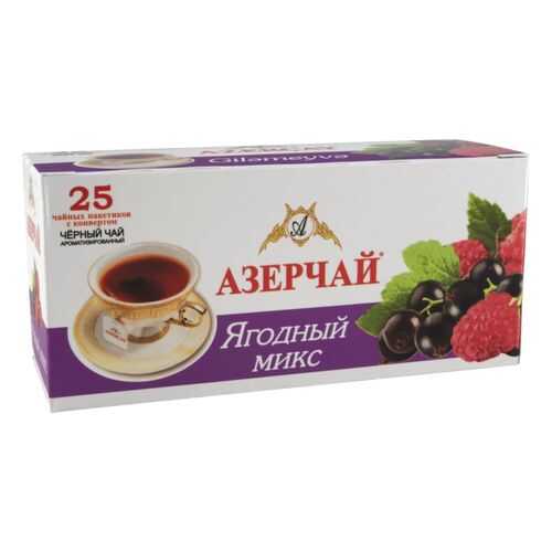 Чай черный Азерчай ягодный микс 25 пакетиков в Роснефть