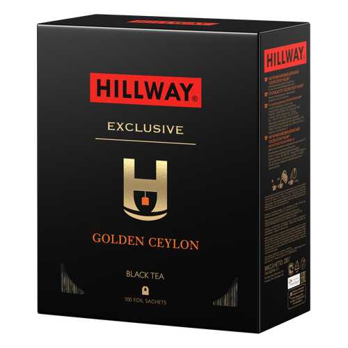 Чай черный байховый цейлонский «Golden Ceylon» т.з. “HILLWAY” в сашетах 2г*100*12 (С) в Роснефть