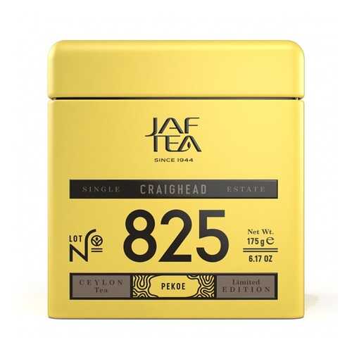 Чай черный JAF TEA Craighead 175 г ж/б Шри-Ланка в Роснефть