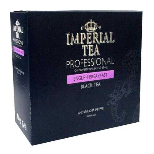 Чай черный среднелистовой Imperial Tea Professional английский завтрак пакетированный в Роснефть