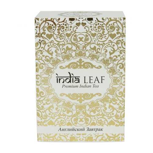 Чай India leaf Английский завтрак, черный среднелистовой, 100 гр в Роснефть