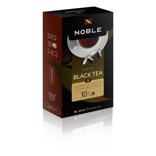 Чай в капсулах Noble black tea 10 капсул в Роснефть