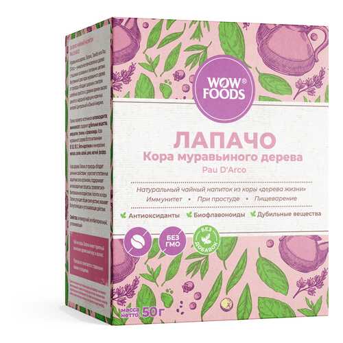 Чайный напиток лапачо WOWFOODS кора муравьиного дерева 50 г в Роснефть