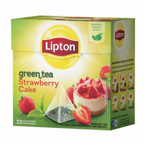 Зеленый чай Lipton strawberry cake 20 пакетиков в Роснефть