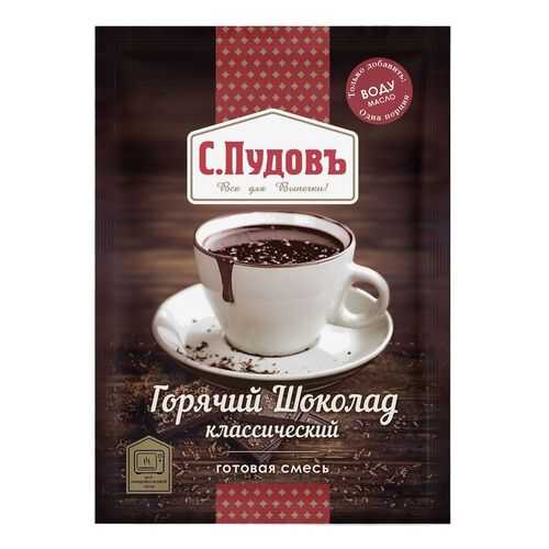 Горячий шоколад классический С.Пудовъ 40 г в Роснефть
