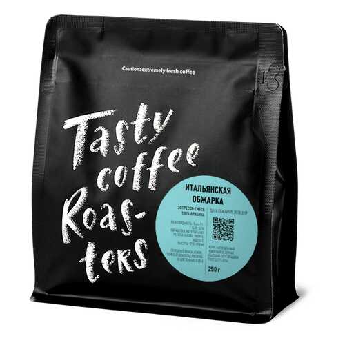 Эспрессо Итальянская обжарка молотый 250 грамм Tasty Coffee в Роснефть