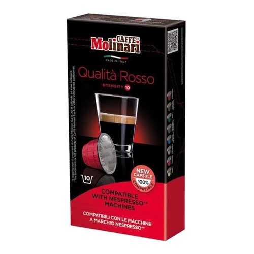 Капсулы Molinari Qualita Rosso для кофемашин Nespresso 10 капсул в Роснефть