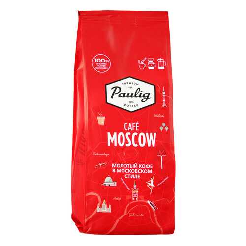 Кофе черный молотый Paulig Cafe Moscow 200 г в Роснефть