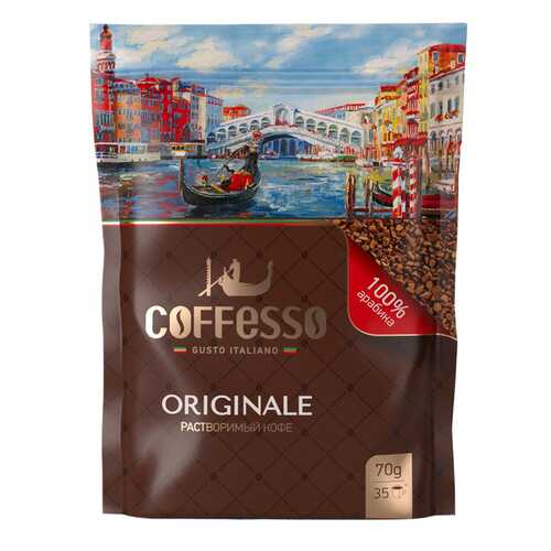 Кофе Coffesso originale растворимый с добавлением молотого 70 г в Роснефть