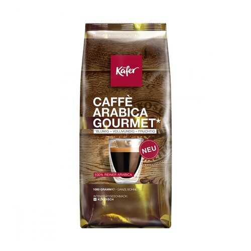 Кофе Kafer Caffe Arabica Gourmet в зернах 1000 г в Роснефть