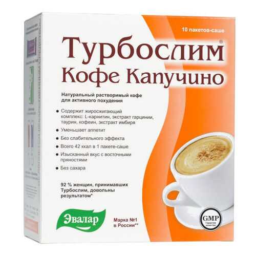 Кофе капучино Турбослим №10 95 г в Роснефть