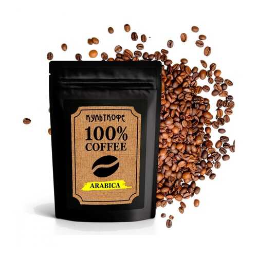 Кофе КультКофе Arabica зерновой 250 г в Роснефть