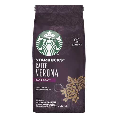 Кофе молотый Starbucks Сaffe Verona темной обжарки 200 г в Роснефть