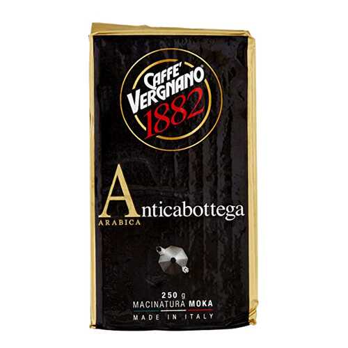 Кофе молотый Vergnano 1882 antica bottega 250 г в Роснефть