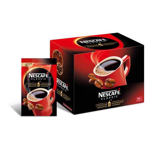 Кофе Nescafe classic 100% растворимый с добавлением жареного молотого кофе 30 штук по 2 г в Роснефть