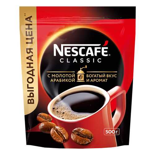 Кофе Nescafe classic 100% растворимый с добавлением жареного молотого кофе 500 г в Роснефть