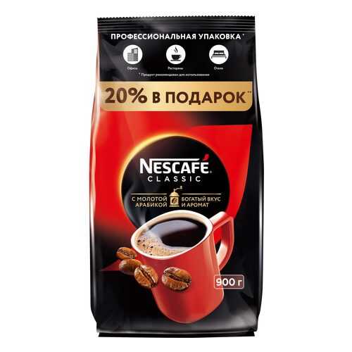 Кофе Nescafe classic 100% растворимый с добавлением жареного молотого кофе 900 г в Роснефть