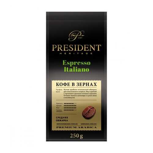 Кофе President Espresso Italiano в зернах 250 г в Роснефть