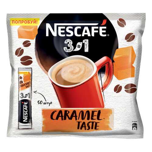 Кофе растворимый Nescafe 3в1 карамельный порционный 50 порций по 14.5 г в Роснефть