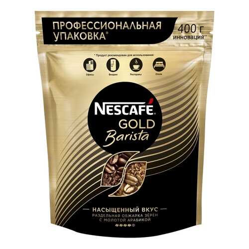 Кофе растворимый Nescafe gold barista пакет 400 г в Роснефть