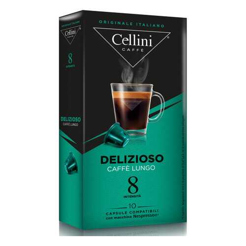 Кофе в капсулах Cellini Delizioso для кофемашин Nespresso 10 шт в Роснефть