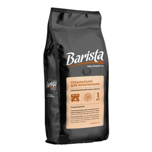 Кофе в зернах Barista Pro Perfetto 1000 г в Роснефть