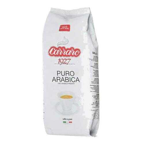 Кофе в зернах Carraro arabica 250 г в Роснефть