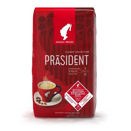 Кофе в зернах Julius Meinl Prasident Classic Collection 1 кг в Роснефть