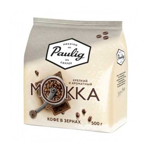 Кофе в зернах Paulig mokka 500 г в Роснефть