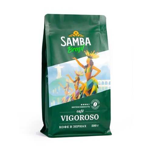 Кофе в зернах Samba Cafe Brasil Vigoroso 500 г в Роснефть