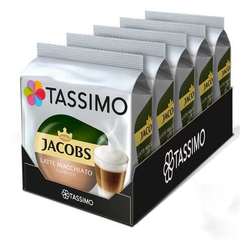 Набор кофе в капсулах Tassimo Latte Macchiato Classico 5 упаковок в Роснефть