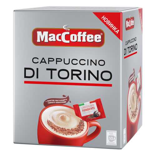 Напиток кофейный растворимый Cappuccino di Torino т.з. MacCoffee карт/уп 25,5г*10*20 в Роснефть