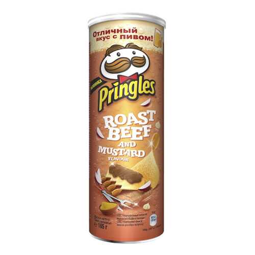 Чипсы Pringles ростбиф в горчице 165 г в Роснефть