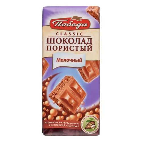 Шоколад пористый молочный Победа вкуса сlassic 65 г в Роснефть