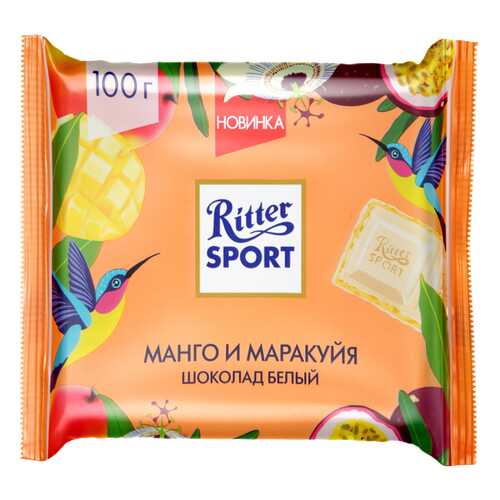 Шоколад Ritter Sport белый с начинкой из крема манго-мара 100 г в Роснефть