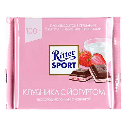 Шоколад Ritter Sport Молочный Клубника с йогуртом 100г в Роснефть