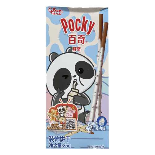 Палочки Glico Pocky со вкусом молока и шоколадной крошкой 35 г в Роснефть