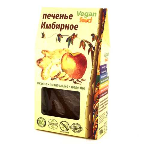 Печенье Vegan-food имбирное 100 г в Роснефть