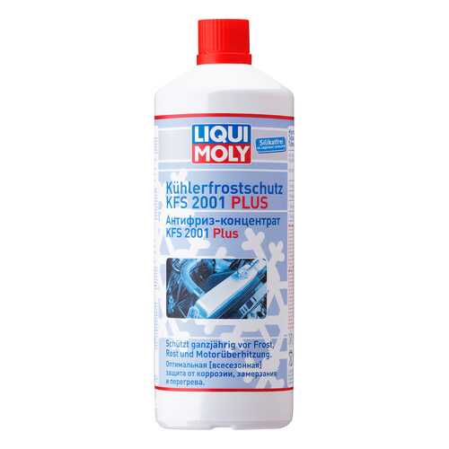 Антифриз LIQUI MOLY KUHLERFROSTSCHUTZ KFS 2001 PLUS Розовый Концентрат 1л в Роснефть